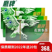 Eagle brand Chinese ginseng tea 3g bag * 20 bags * 2 boxes set meal