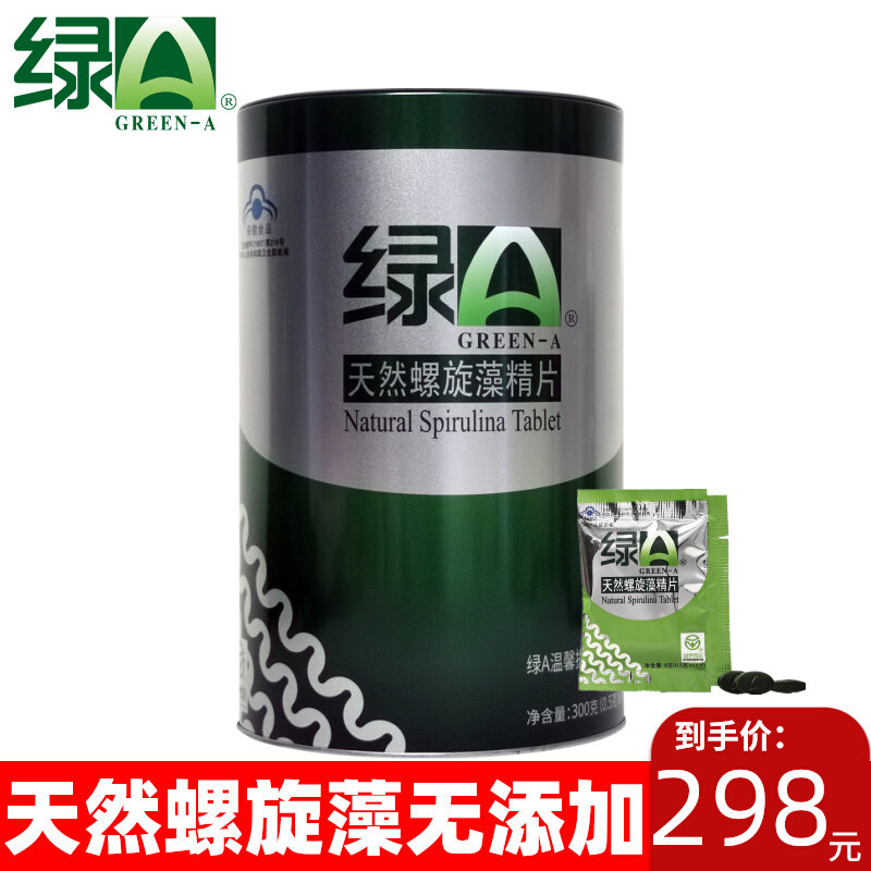 Green A natural spirulina fine sheet 600 grain 0 5g100 Small bag Yunnan Kunming Lijiang Special production official 