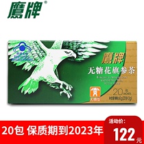 First lead reduction) Eagle brand sugar-free flower ginseng tea 20 packs of total ginsenoside American ginseng granules make tea to enhance immunity