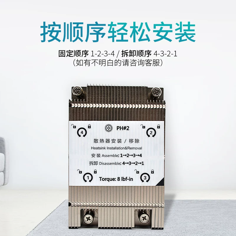 E5 2011 rectangular square 1U 2U passive heat sink compatible Xeon 1366 x58 motherboard interface