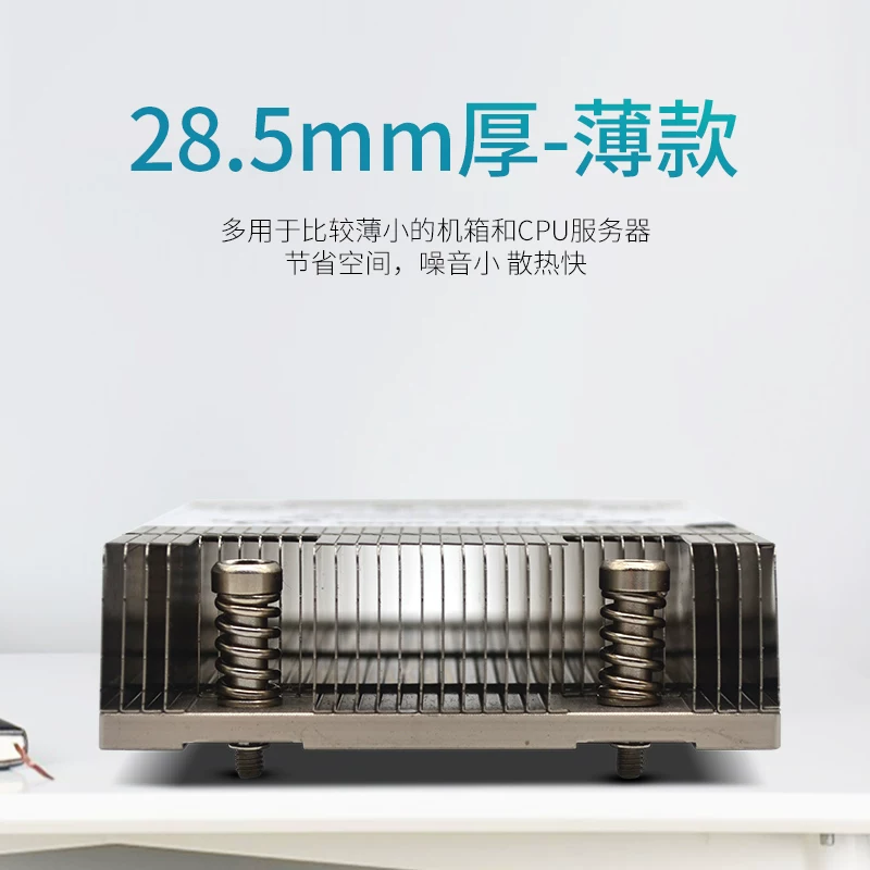 E5 2011 rectangular square 1U 2U passive heat sink compatible Xeon 1366 x58 motherboard interface