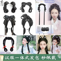 Vêtements de tête de Hanfu Femme Ancienne Vent Saine de Wig Système de Ming Style cheveux doux Style de cheveux 100 tours habillées habillées en accessoires de cheveux de perruque Accessoires de cheveux Une pièce Hair Stirrup