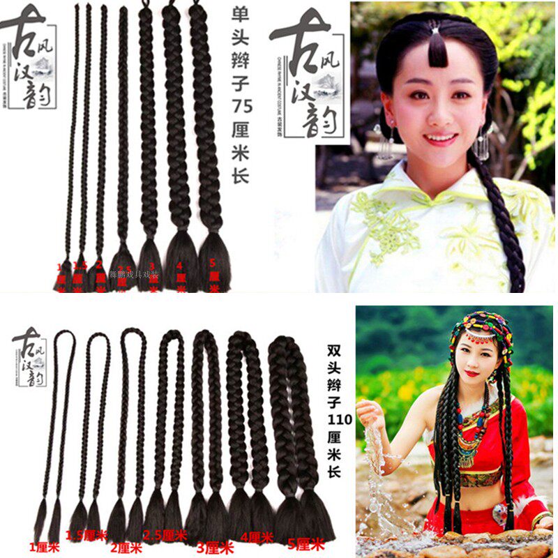Wig twist braid bride Xiuhe dish hair ancient style film and television dance wig braid Xinjiang size custom braid