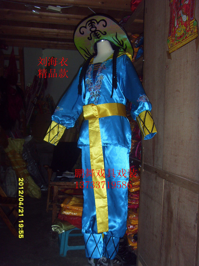 Peng dance drama stage film and television costumes ancient costumes performance costumes Huagu opera bangs chopping firewood costumes Liu Haige clothes