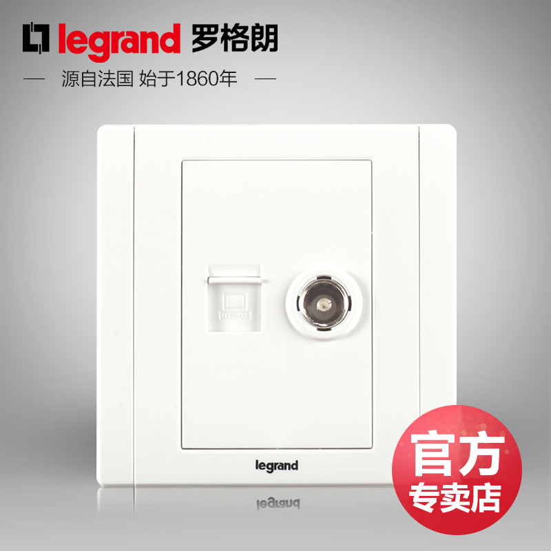 TCL Legrand switch socket Meihan super five computer plus TV socket Netview ERNC01 TV