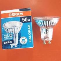 OSRAM GU10 tungsten halogen lamp Cup 35W 50W halogen tungsten lamp Cup 220V crystal lamp spotlight bulb screw lamp Cup