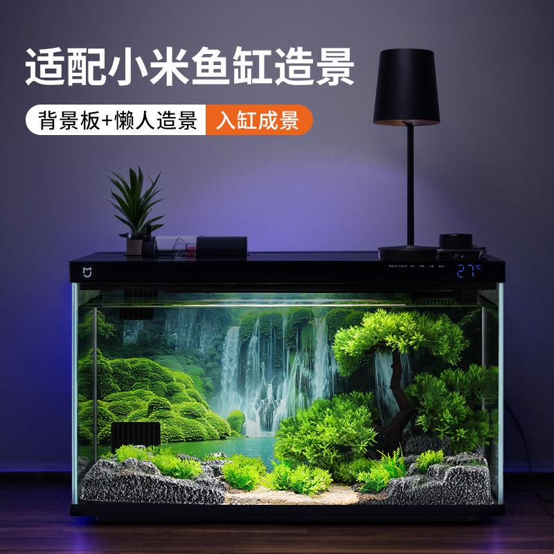 Suitable for Xiaomi Smart Fish Tank Landscaping Ornaments, Complete Ecological Set, Lazy Background Board, Scenery Canvas Decoration Modification