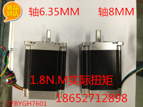 57 Stepper Motor Reduction Stepper Motor 57BYGH7601 1.8N. M height 76 in stock