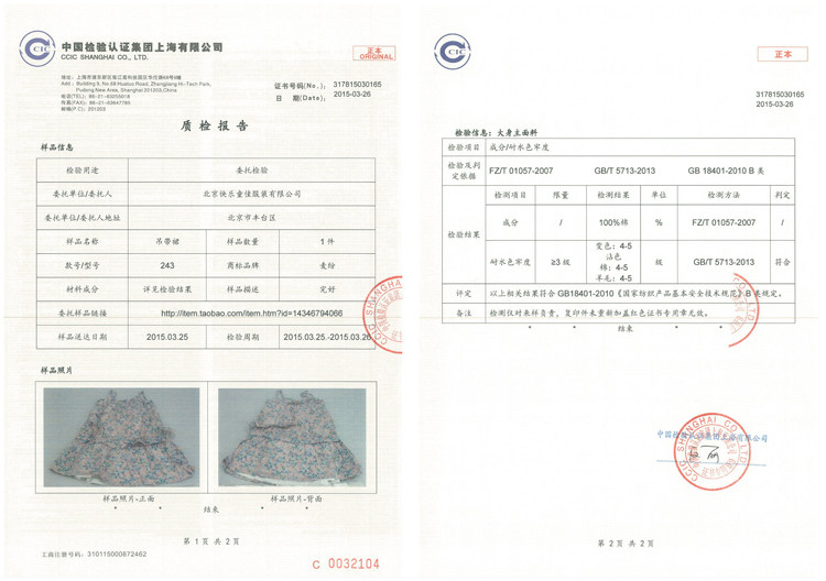 Robes pour fille - Ref 2044383 Image 20