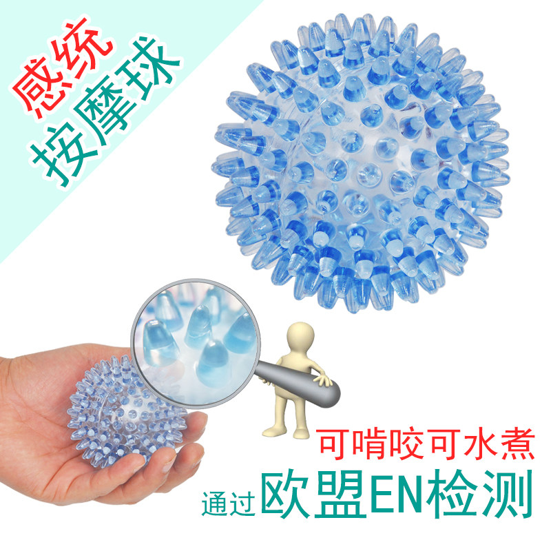 Massage ball Sensory training equipment for young children Baby touch Early childhood education Crystal baby touch thorn ball Touch ball