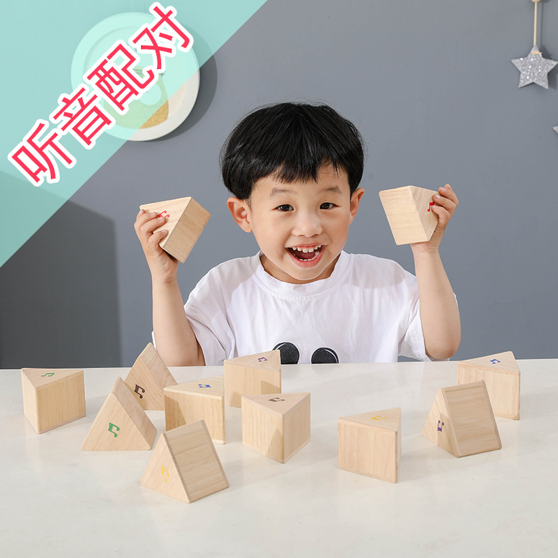 Baby Sound Pairing Early Education Learning Toy Rattle Memory Game Hearing Training Teaching Aids Children Wooden Building Blocks