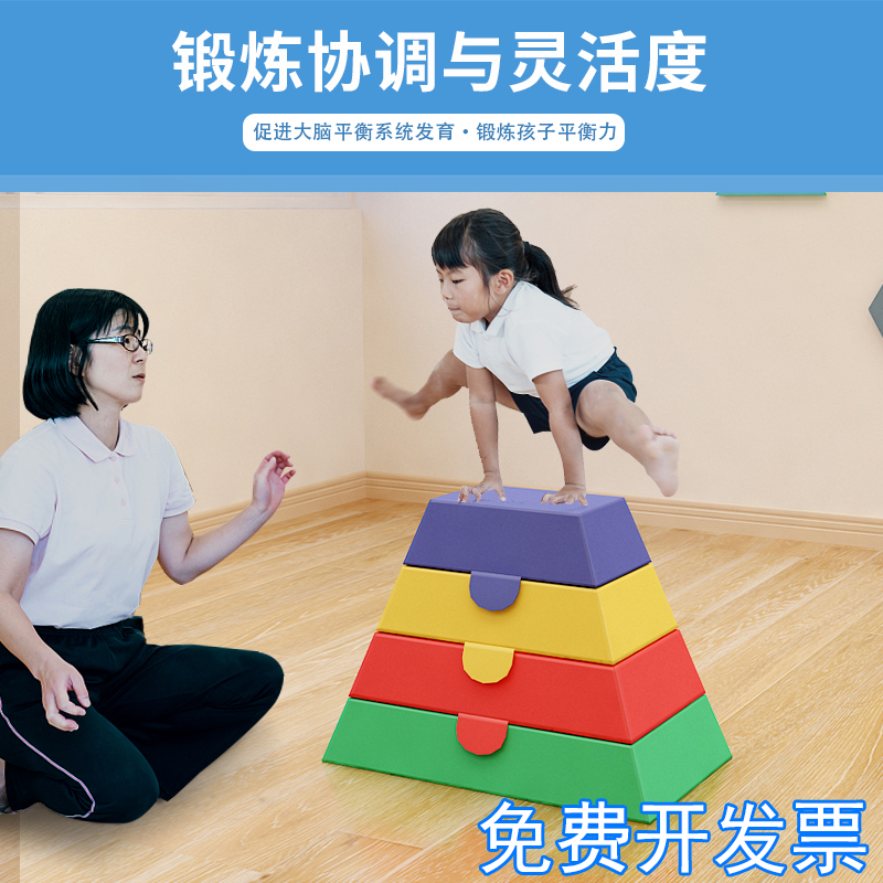 Kindergarten early education soft vault jump box children's gymnastics training equipment Kurama goat jumping jumping obstacle