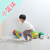 Childrens Blue Ball Toy Ball Small Ball Pap Ball Kindergarten Special Basketball Games No. 357 Outdoor Sports