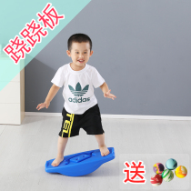Sentimental training equipment Early childhood education outdoor sports games rocking music balance beam seesaw Home Toys