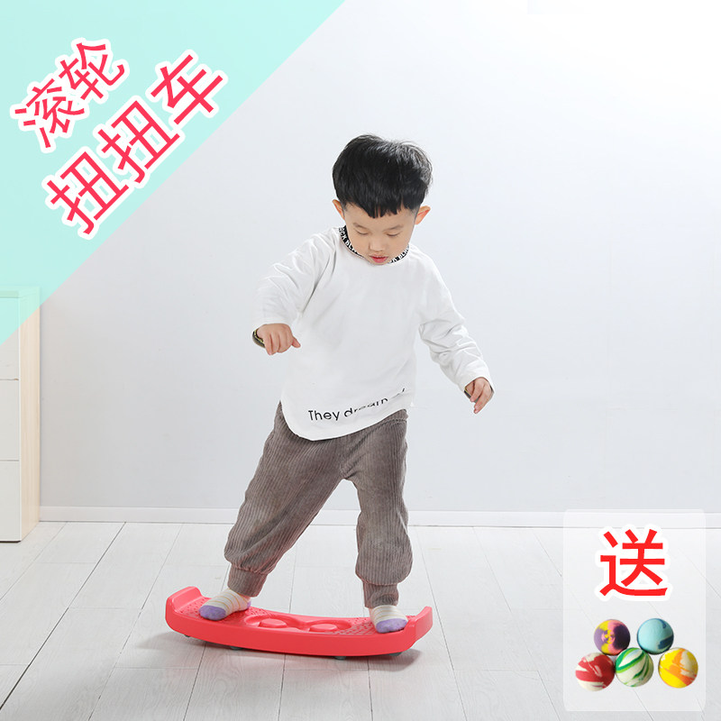 Kindergarten Sensory Integration Training Equipment Children Home Pulley Twisted Car Balance Bench Seesaw Front Court Sports Toys