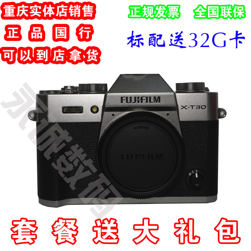 Fuji XT30 Second Generation Mirrorless Camera X-T30 Upgraded Version