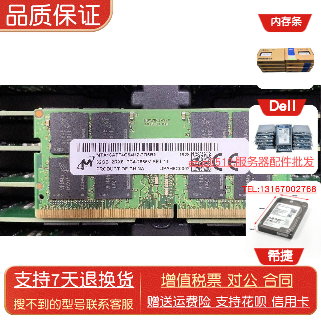 MT mei guang 32G 2RX8 PC4-2666V DDR4 2666-SODIMM laptop memory single 32GB