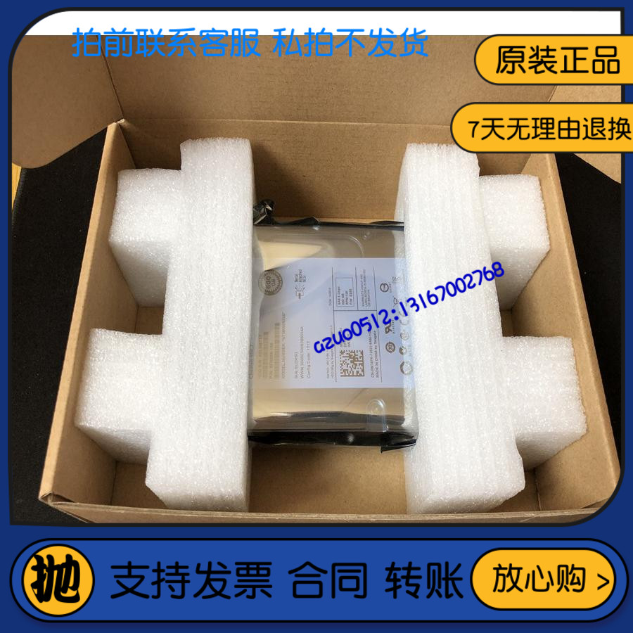 Seagate hitier ST373207LW 73G server 10K7 U320 68 pin SCSI hard disc