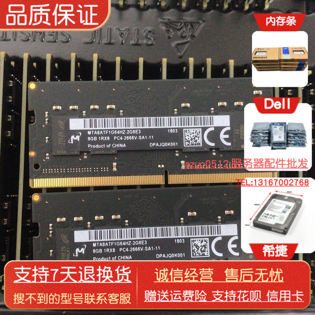 Apple 17 to 20 iMac 5KAll8G DDR4 2666 2667 laptop memory black bars