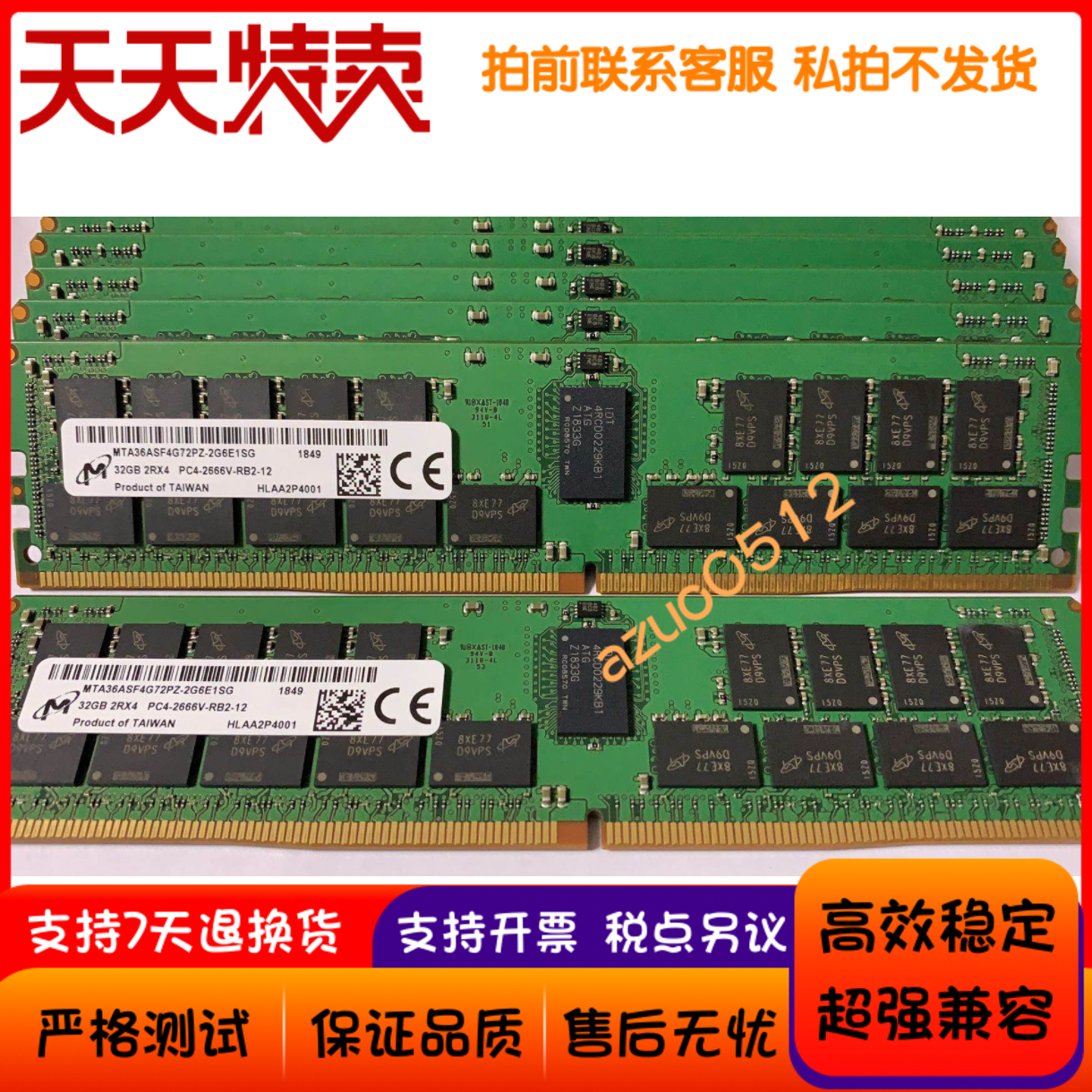 MT magnesium light DDR4 32G 32GB 2RX4 PC4-2666V-RB2-11 2666MHZ server memory