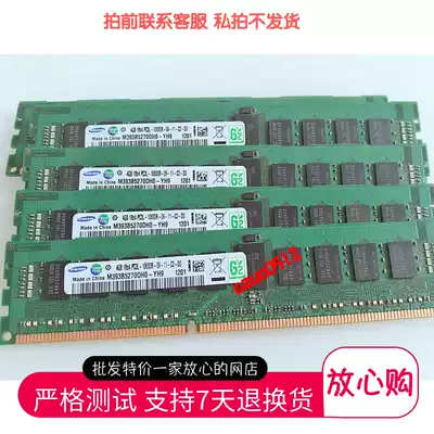 Samsung 4G 1RX4 DDR3 1333 ECC REG server memory PC3 PC3L-10600R