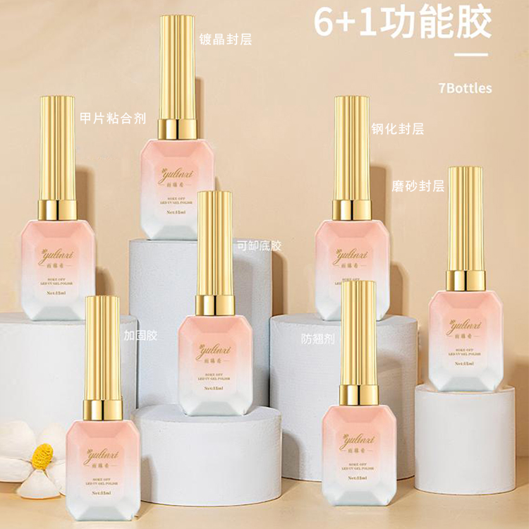 Wash-free matte tempered seal layer removable base glue reinforcement glue durable function nail polish glue super bright nail shop dedicated