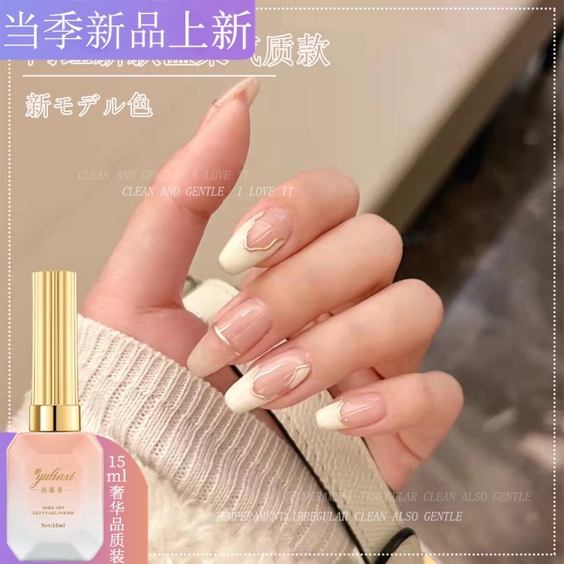 2022 new net red popular color nail polish gel jelly yogurt white ice translucent milky white whitening long-lasting phototherapy glue