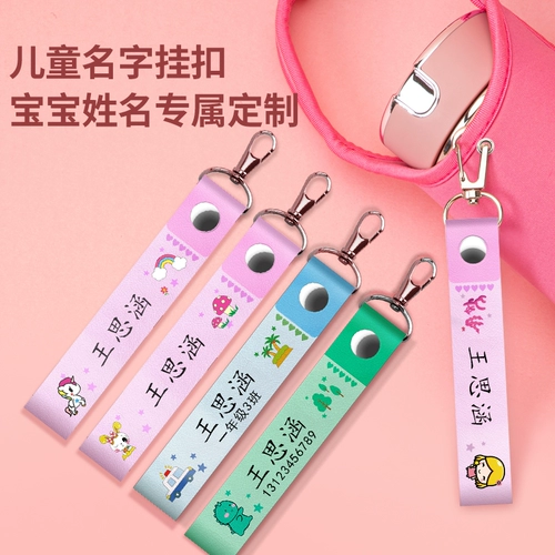 Мультяшная детская именная наклейка, ранец с буквами, милый брелок, «сделай сам», с вышивкой