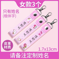 Девушки с висящими пуговицами【3 предмета】имя примечания