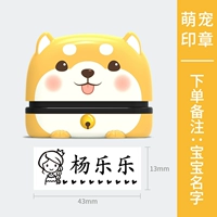 【B20】 Симпатичное питомец Желтое Имя