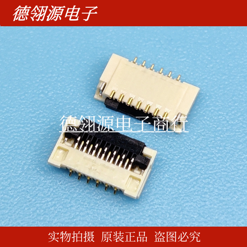 502078-1360 5020781360 0.25mm间距13pin翻盖下接MOLEX连接器