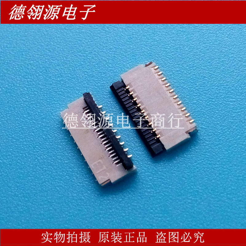 FH35-19S-0.3SHW 0.3mm间距19pin上接触 全新原装连接器