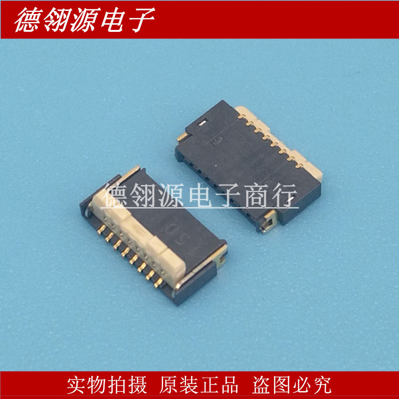 AYF530835 0.5mm间距 8pin 上下接触 全新原装现货