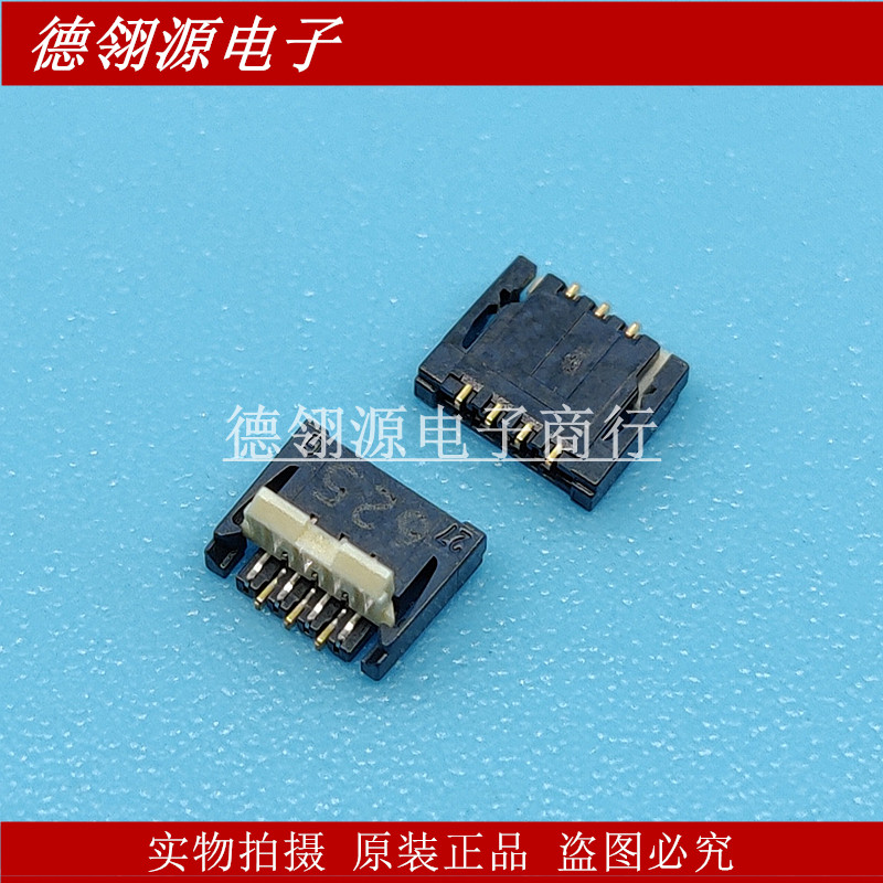 AYF330735 0.3mm间距 7pin 翻盖后压 /原装连接器