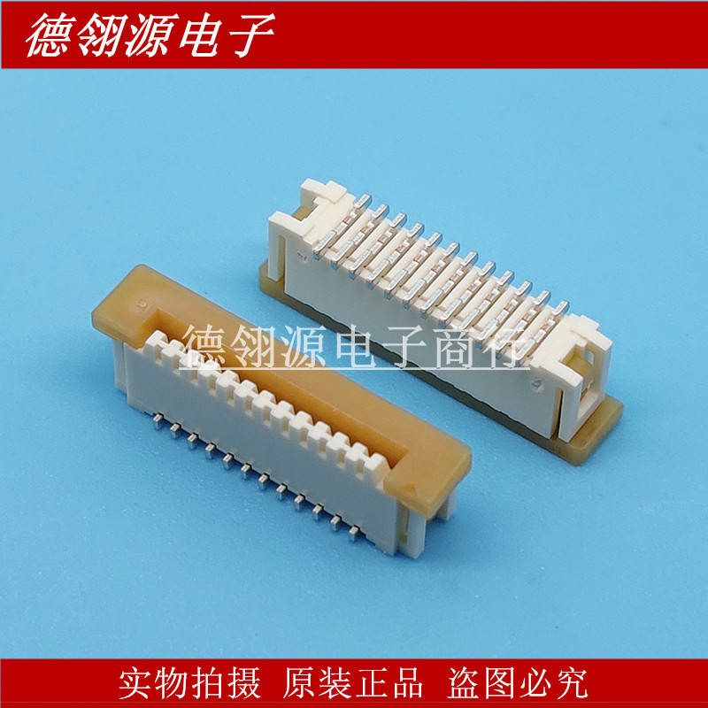 52610-1271 526101271 1.0mm间距12pin立式座子 MOLEX原装连接器