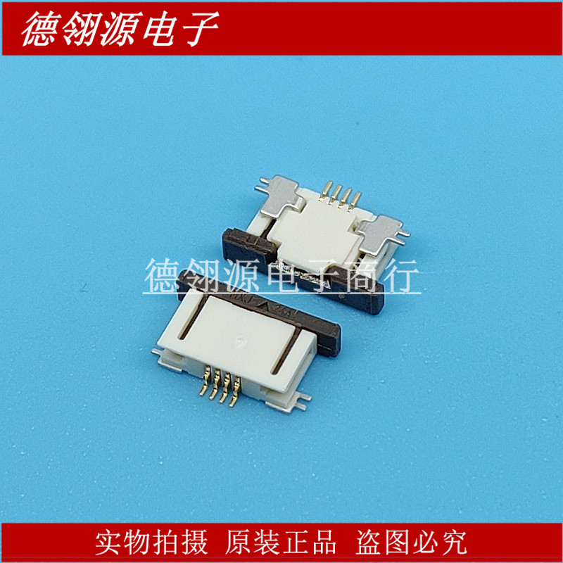 52746-0471 527460471 0.5mm间距 4pin 抽屉下接 MOLEX原装连接器