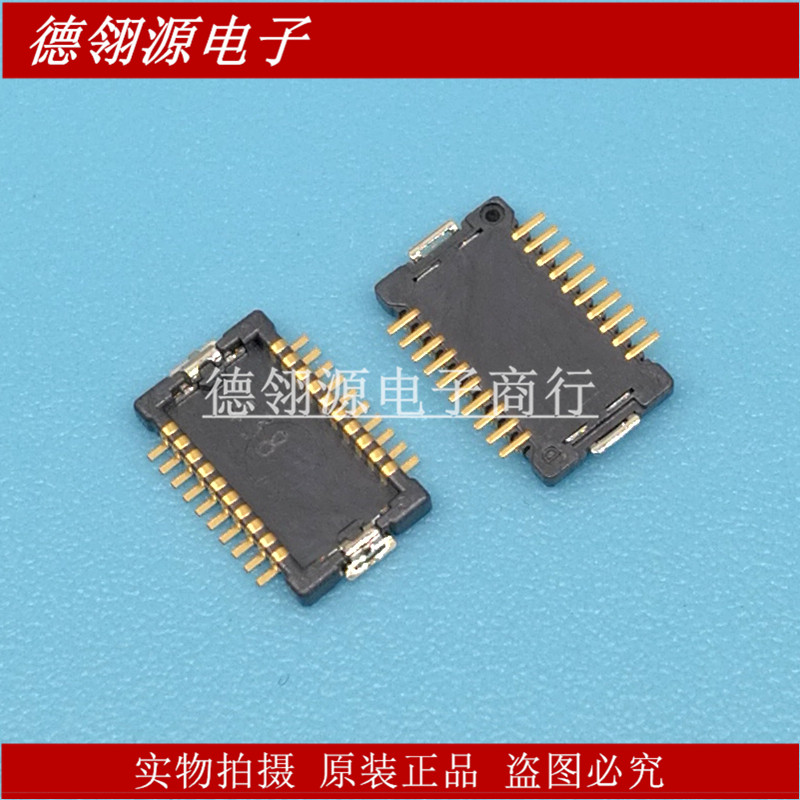 AXK8L20124BG 0.4mm间距20pin公座 全新原装板对板连接器