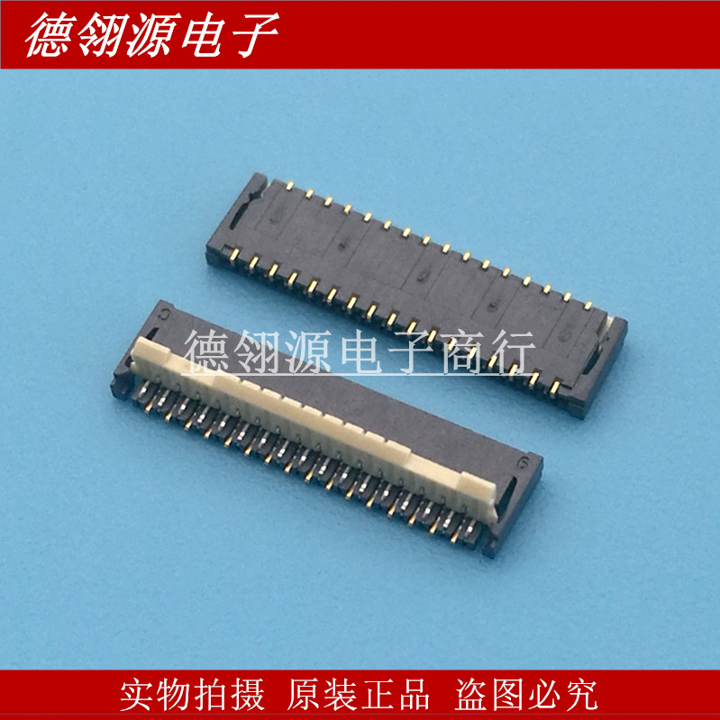 AYF333335 0.3mm间距 33PIN 翻盖后锁 全新原装连接器