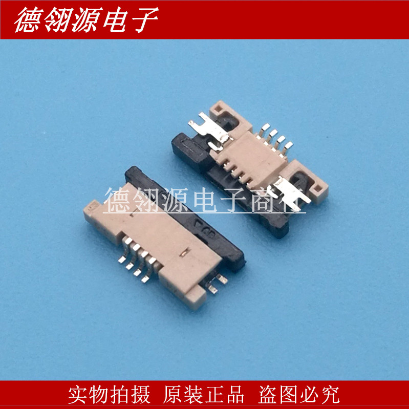 54548-0471 545480471 0.5mm间距 4PIN 抽屉下接 Molex原装连接器