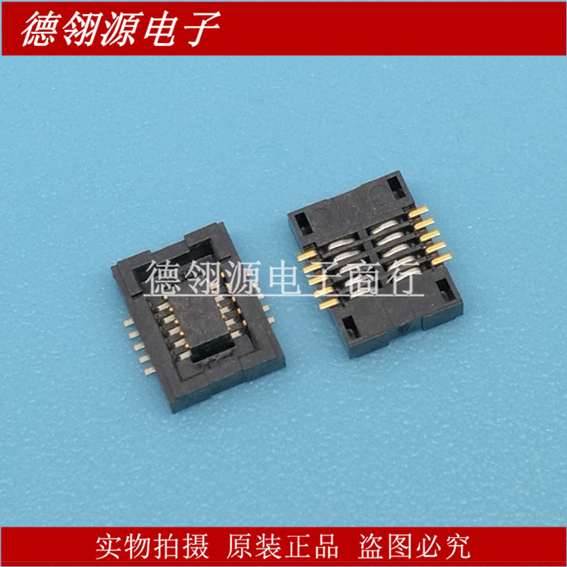 GB042-10S-H10 0.4mm间距10pin母座 全新原装正品连接器