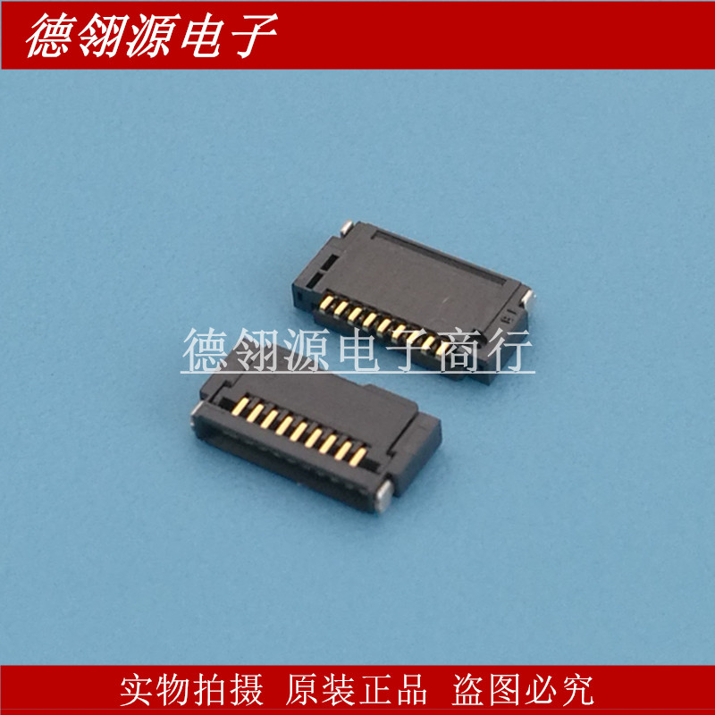 10117184-09B10EHLF 0.4mm间距9pin后翻盖下接 FCI全新原装现货