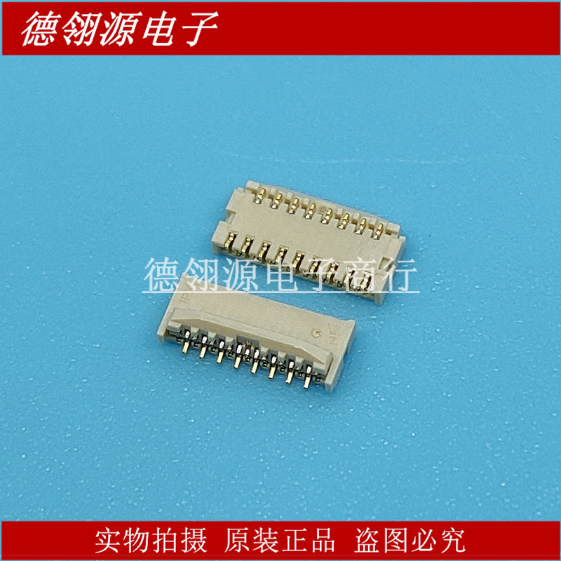 20527-017E-01 0.3mm间距17pin I-PEX正品连接器原装现货