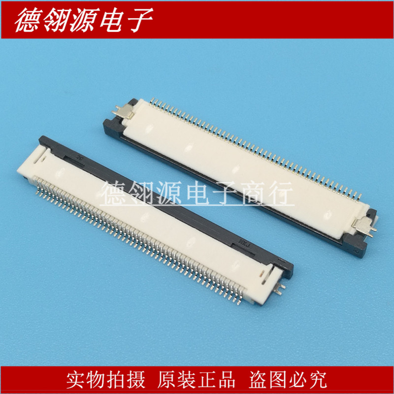 54132-5097 541325097 0.5mm间距 50pin 抽屉下接 全新原装连接器
