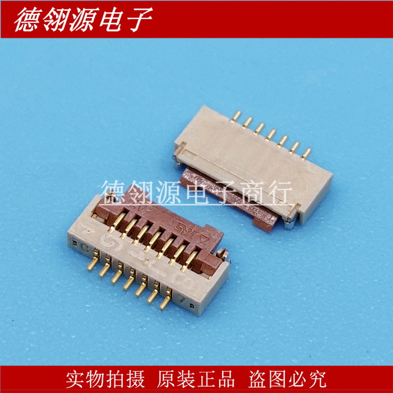 FH19C-7S-0.5SH 0.5mm间距7pin翻盖下接 HRS广濑全新原装连接器