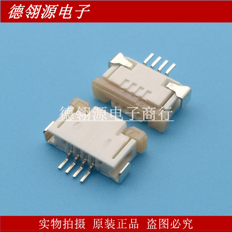 52207-0460 522070460 1.0mm间距4pin滑锁上接 全新原装连接器