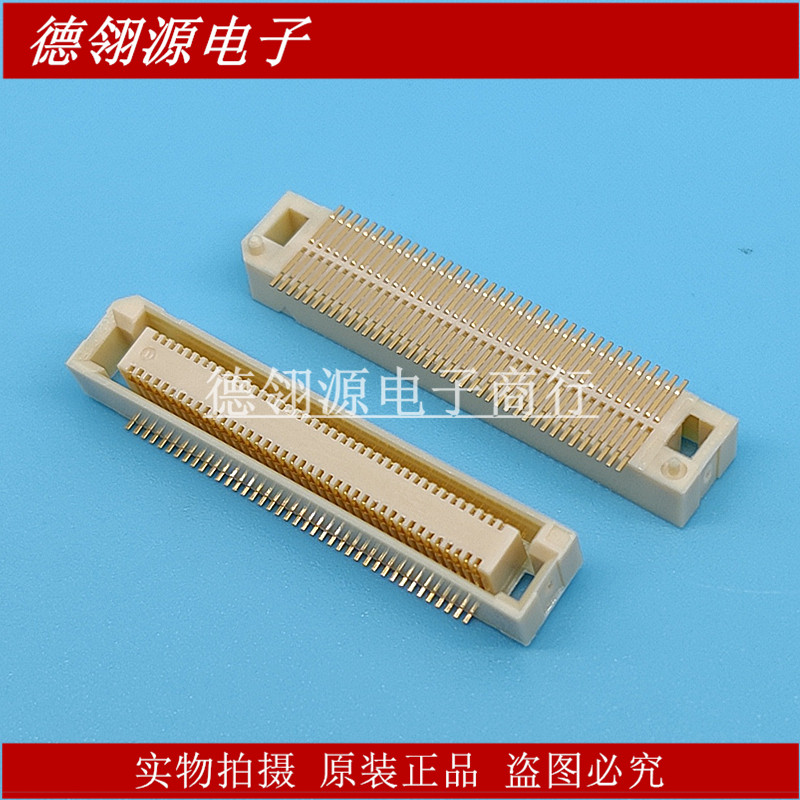 FX8C-80S-SV 0.6mm间距 80pin HRS广濑全新原装连接器