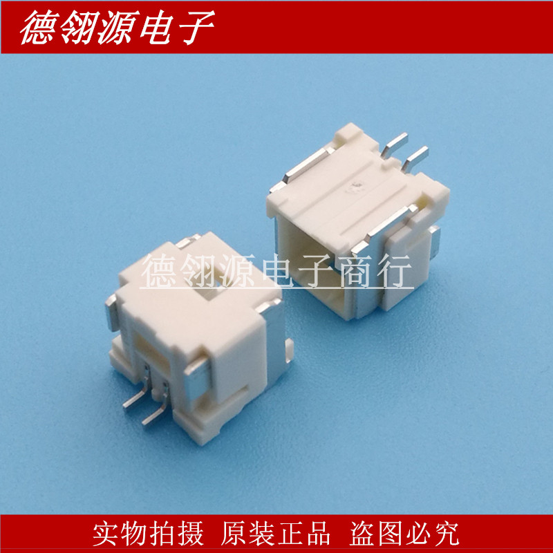 502585-0270 5025850270 1.5mm间距2pin molex原装连接器