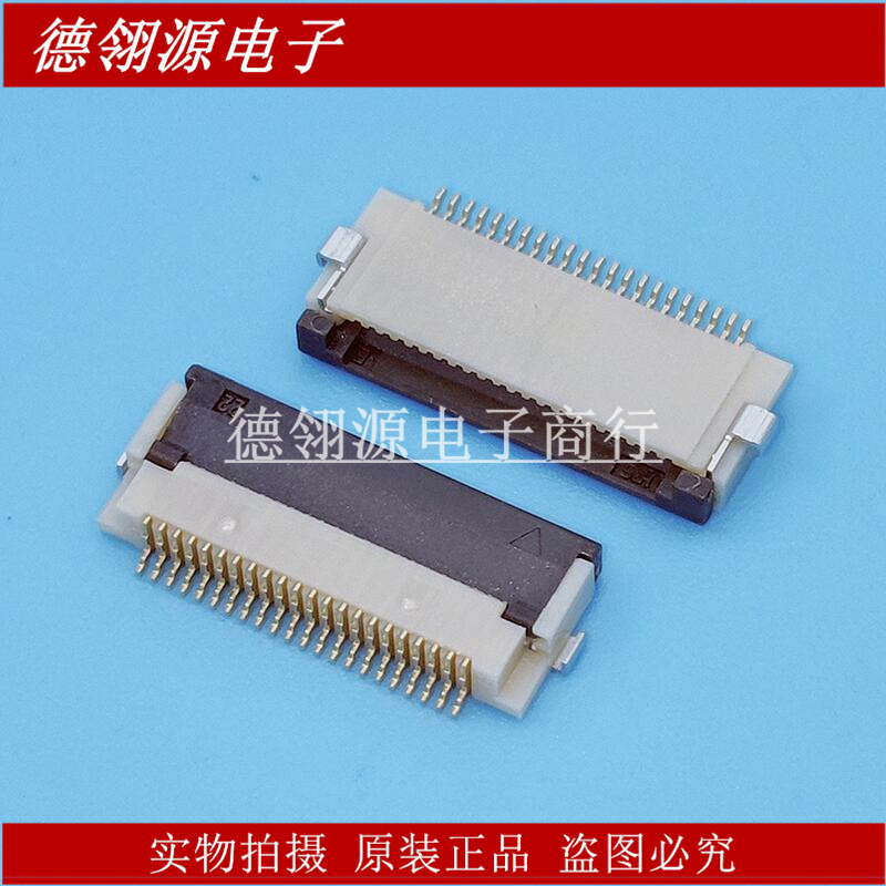 FH12-22S-0.5SH 0.5mm间距 22pin 翻盖下接 HRS广濑原装连接器