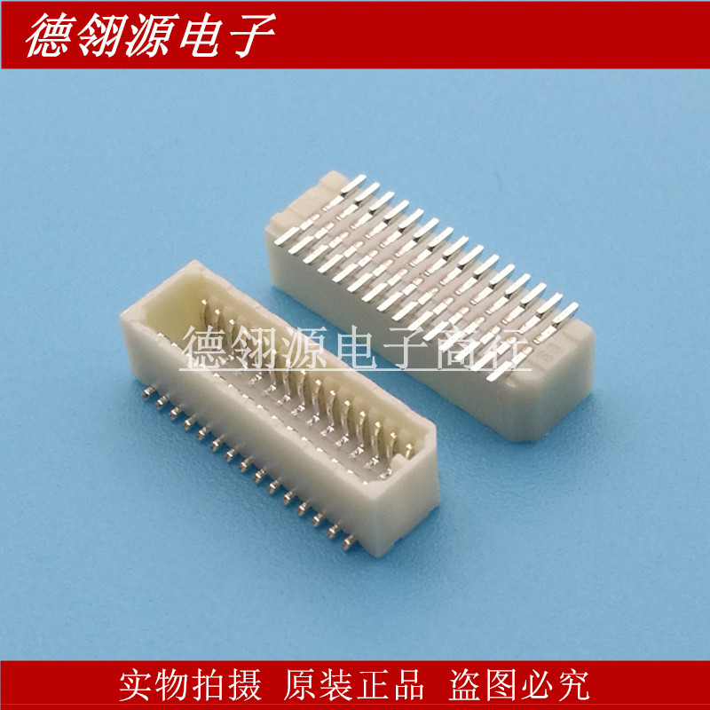 53307-3071 533073071 0.8mm间距30P molex全新原装正品链接器