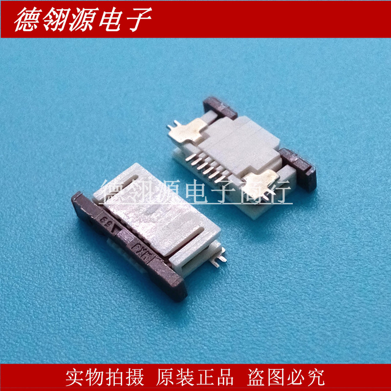 52746-0670 527460670  MOLEX原装连接器 0.5mm间距6pin抽屉下接